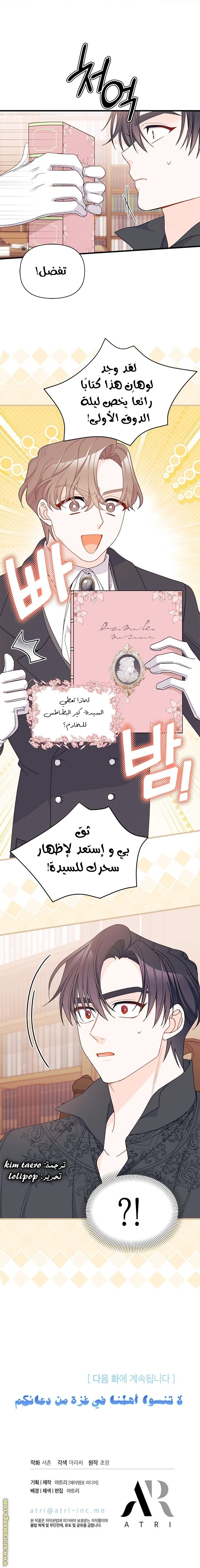 الصفحة 24