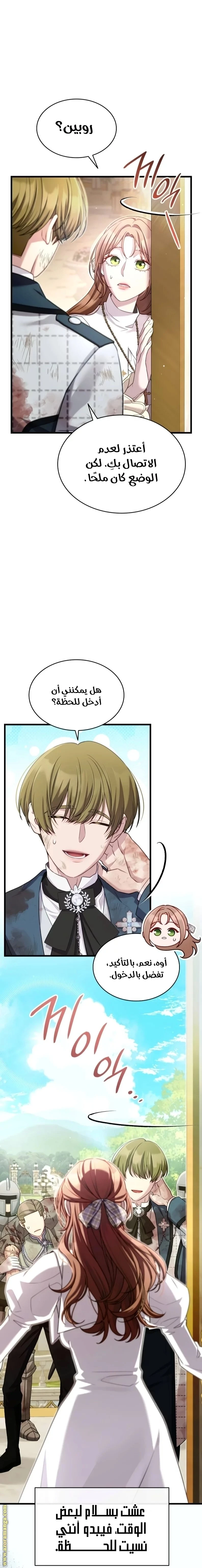 الصفحة 10