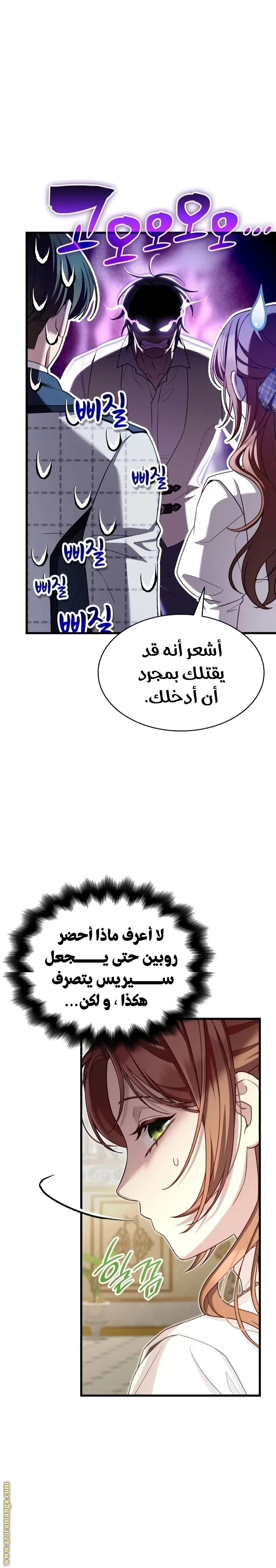 الصفحة 14