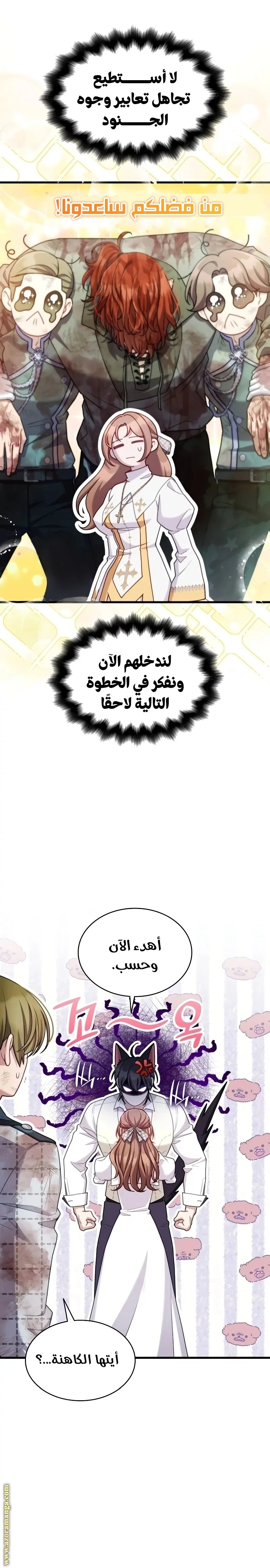 الصفحة 15