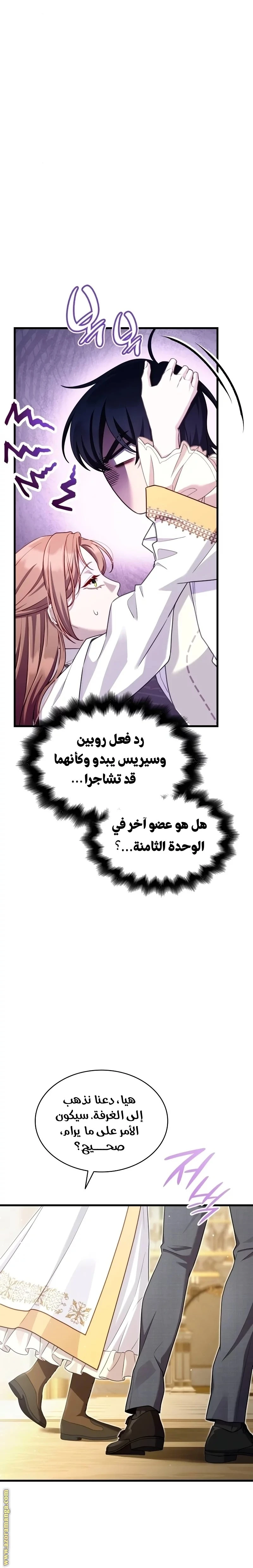 الصفحة 17