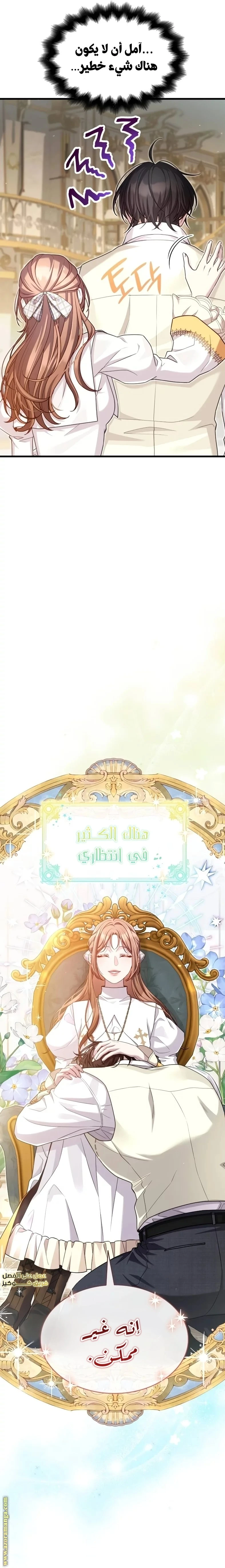 الصفحة 18