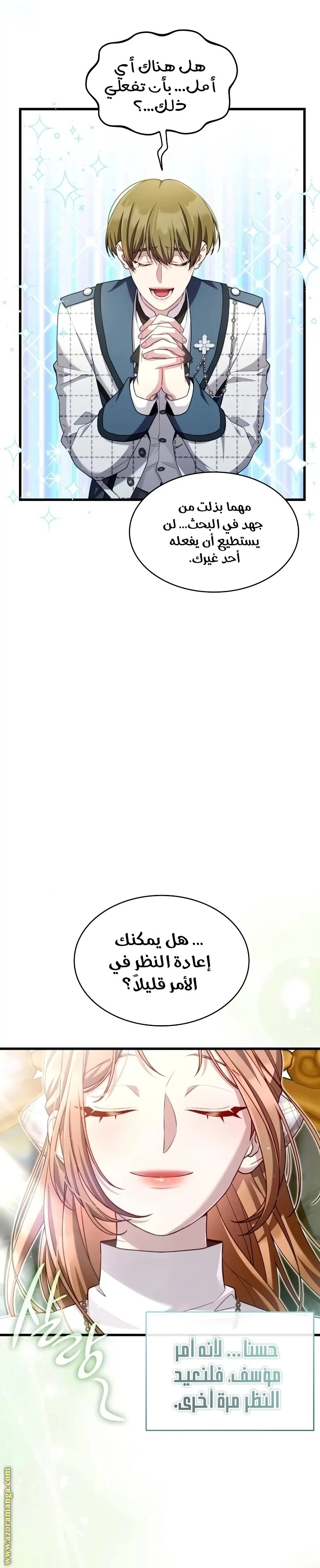 الصفحة 19