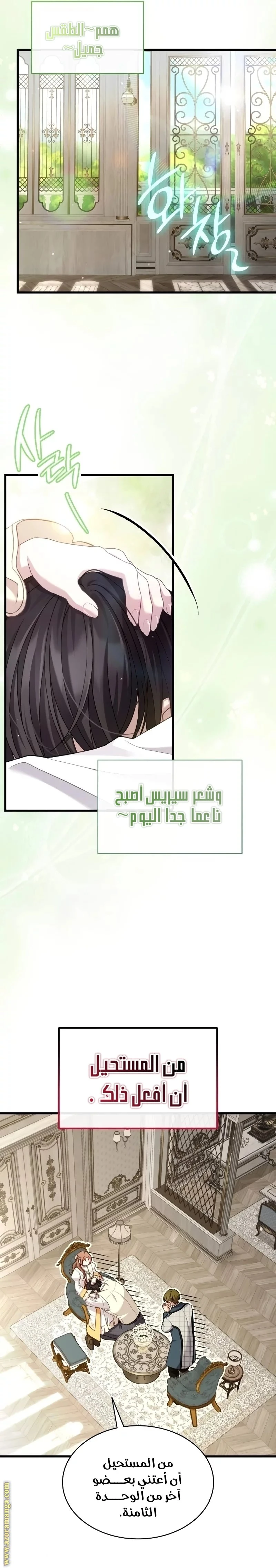 الصفحة 20