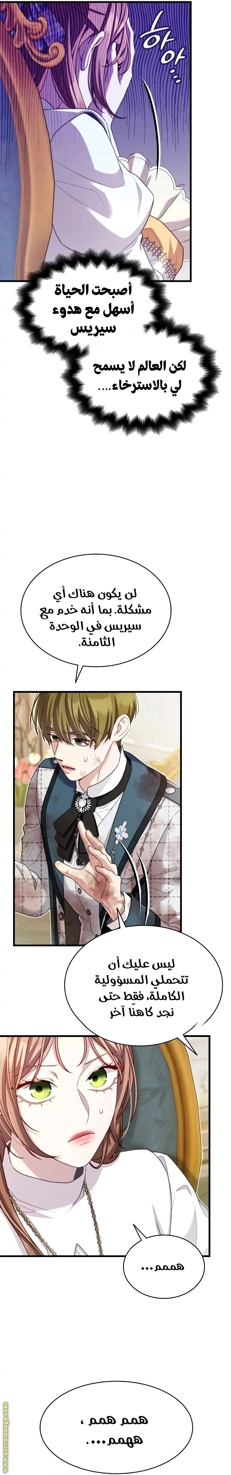 الصفحة 24