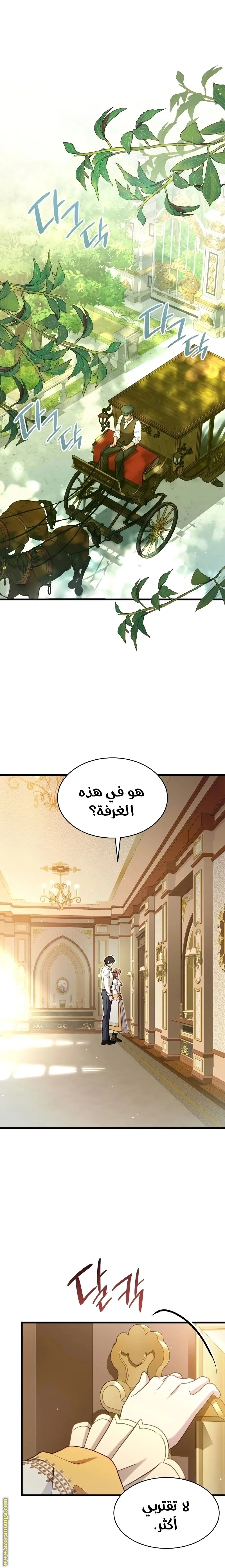 الصفحة 29