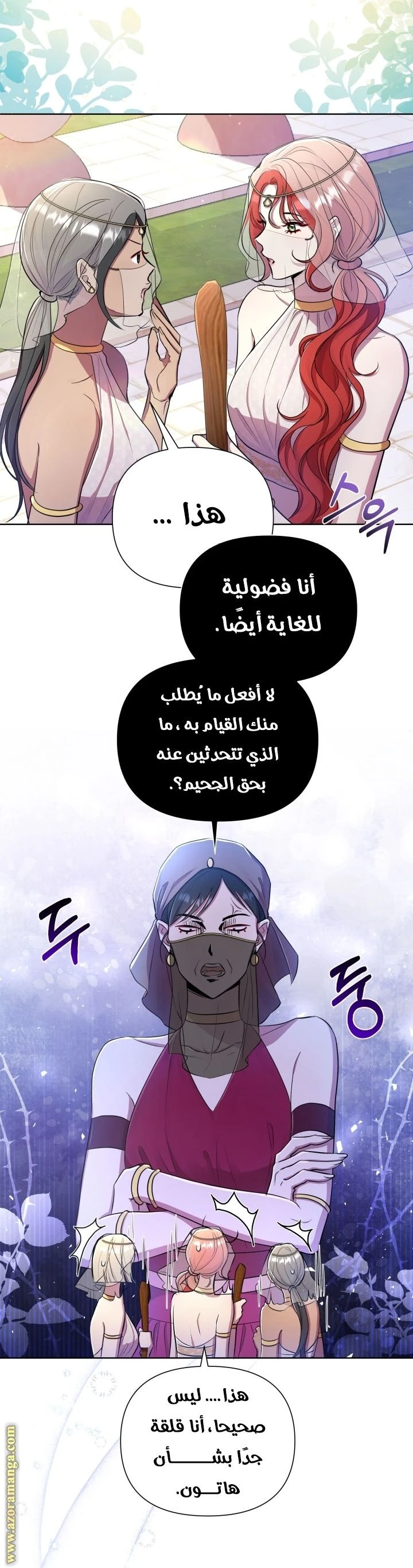 الصفحة 4