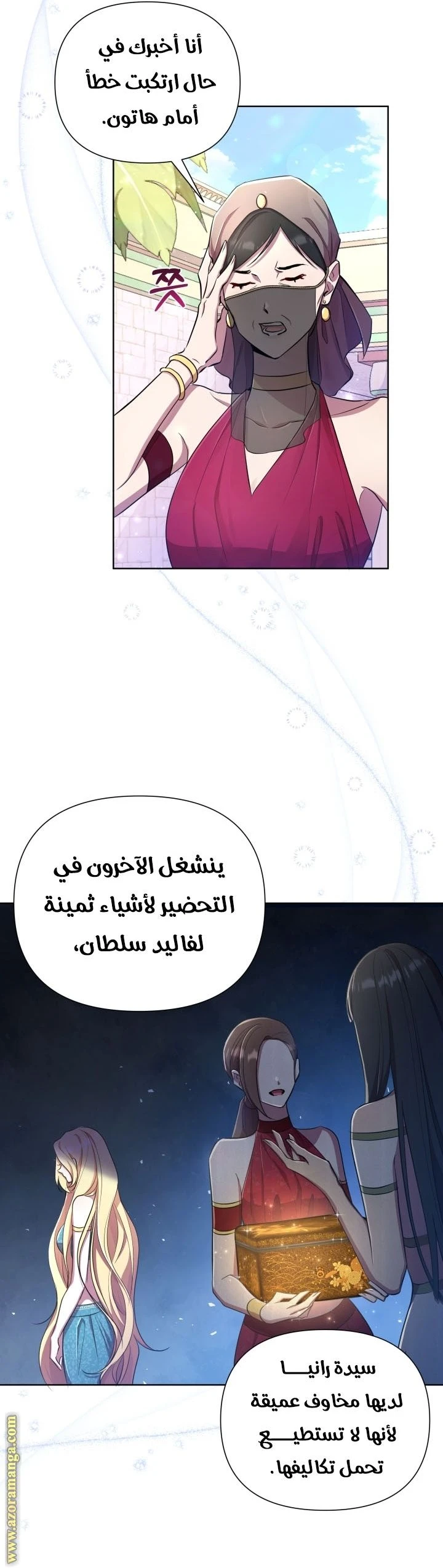 الصفحة 5