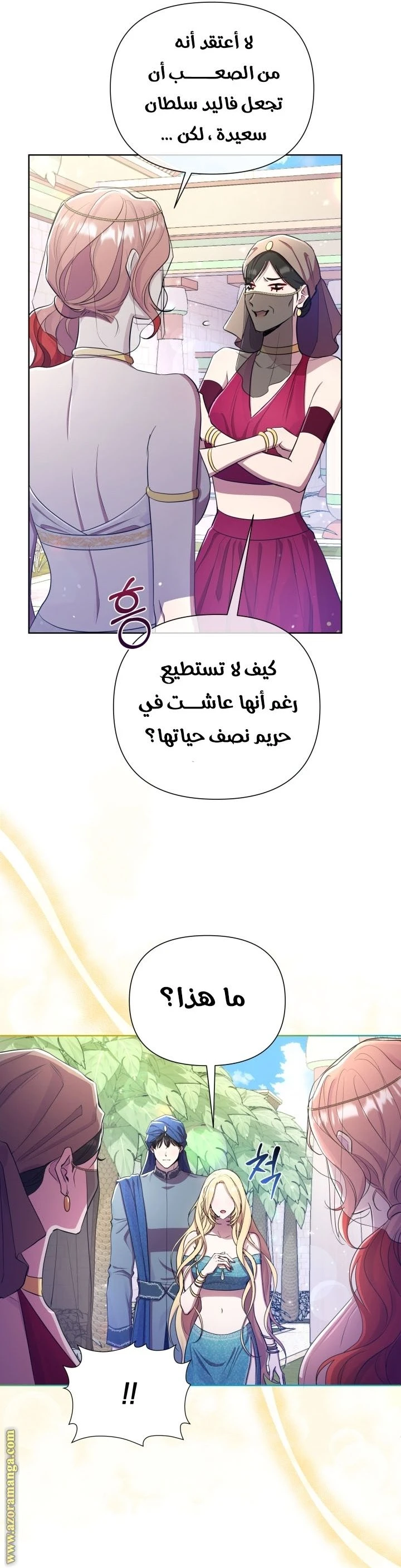 الصفحة 6
