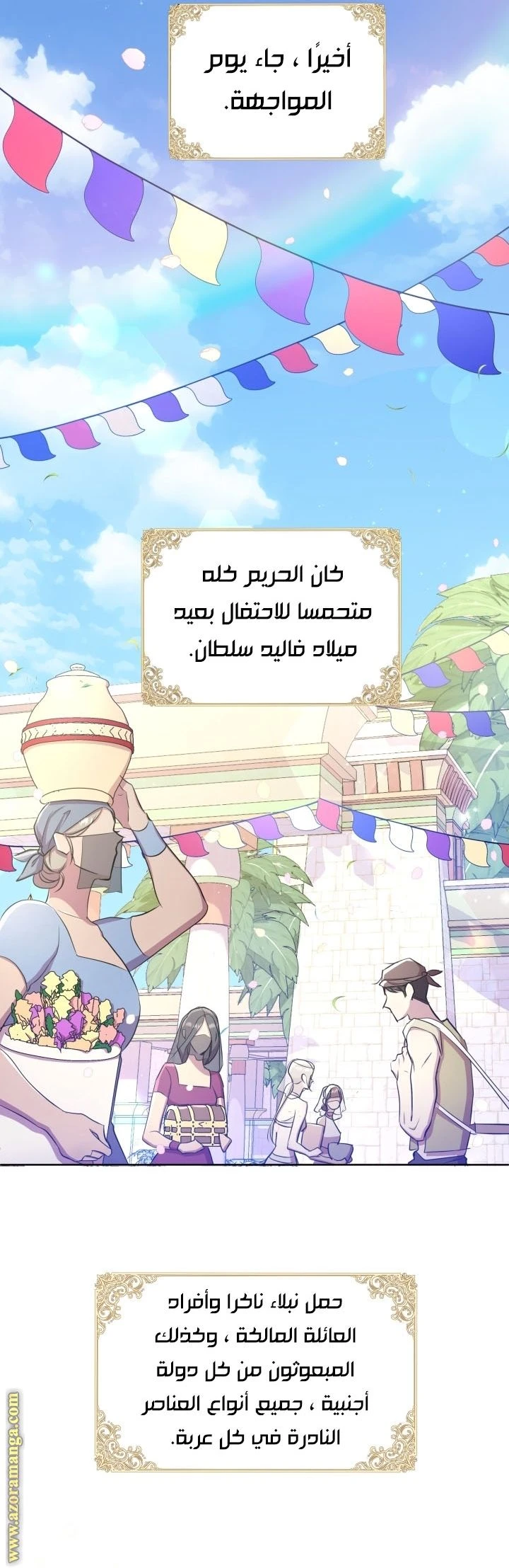الصفحة 9