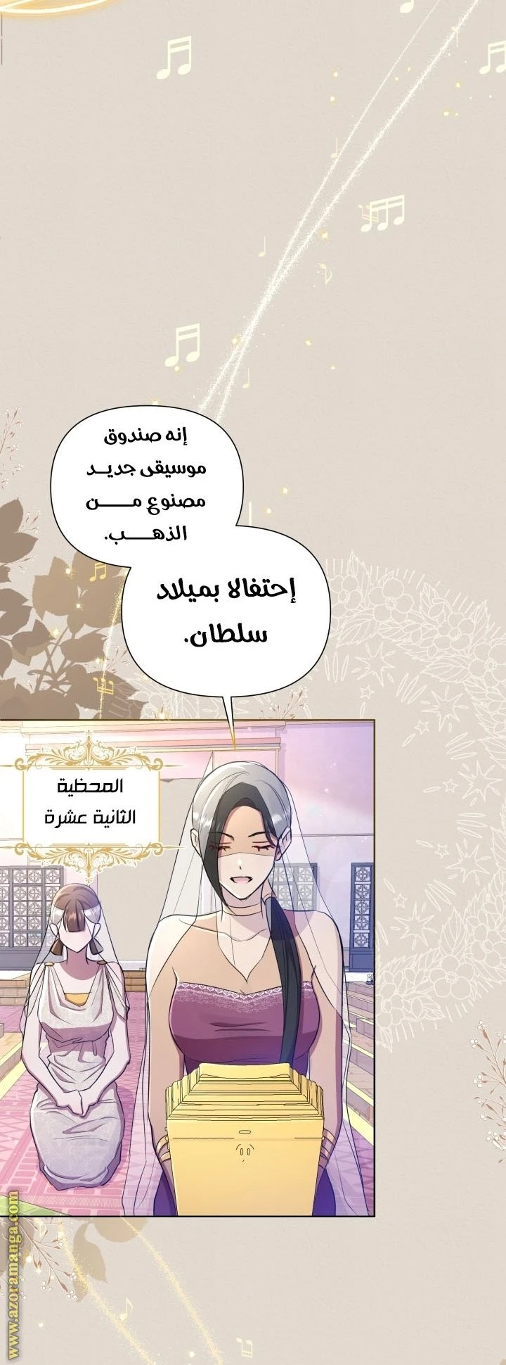 الصفحة 19