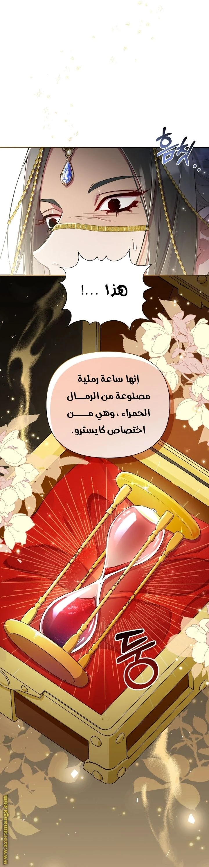 الصفحة 22