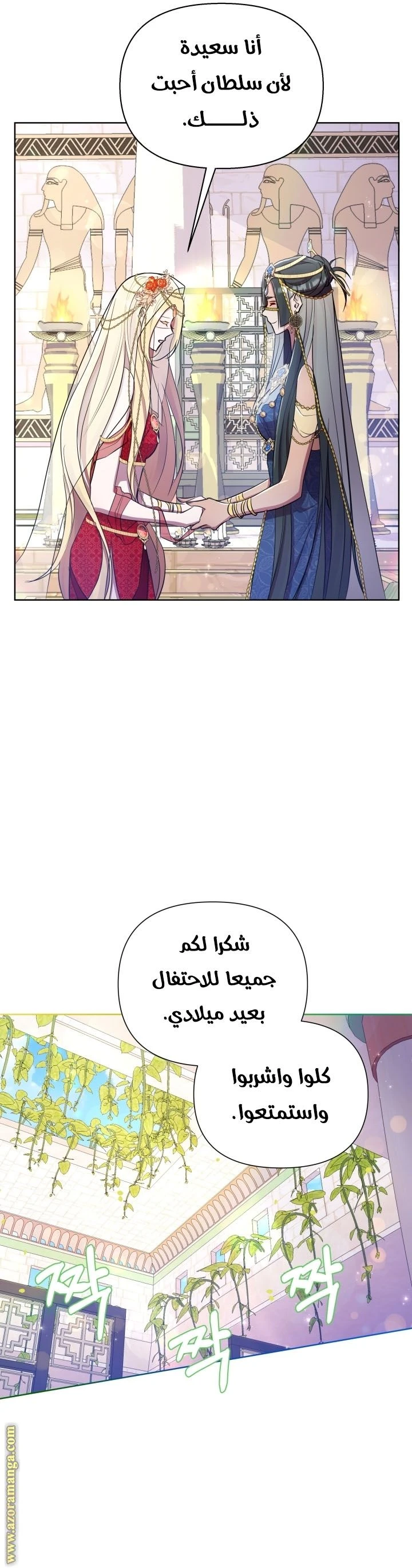 الصفحة 26