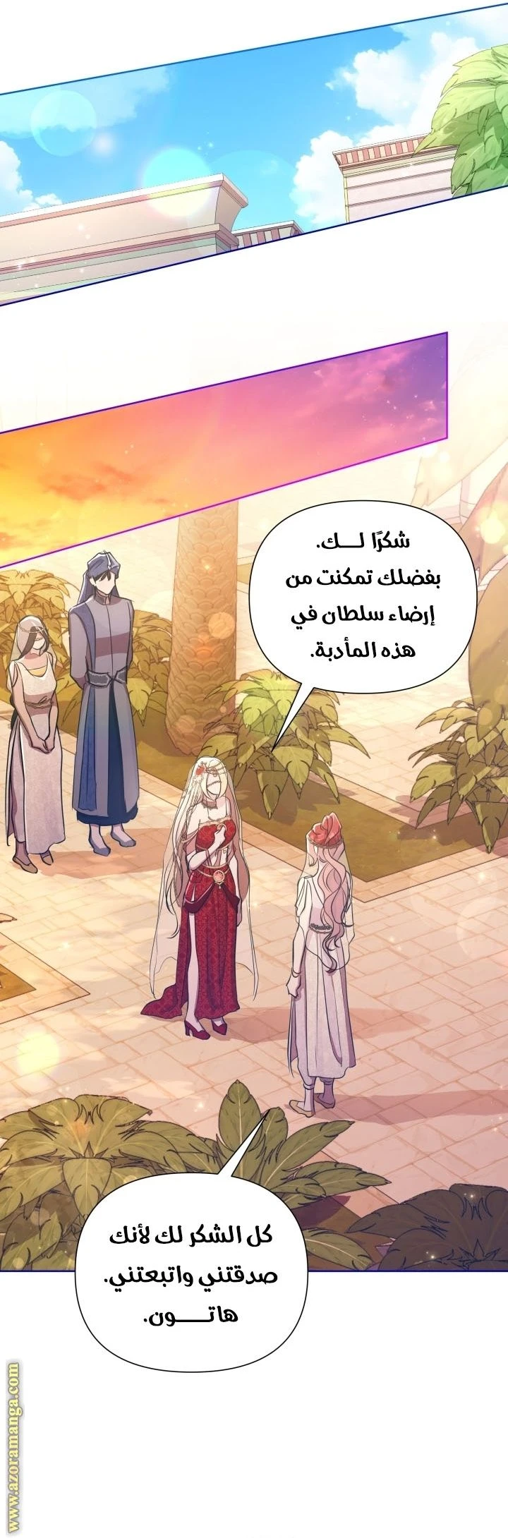 الصفحة 27