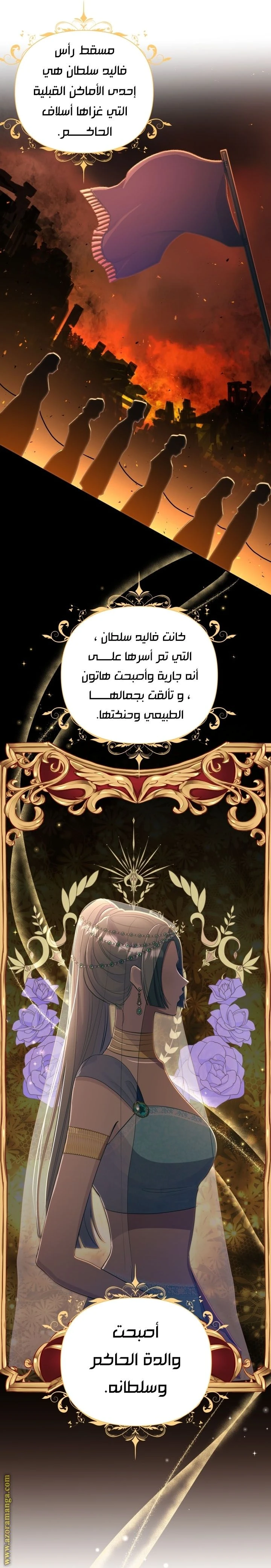 الصفحة 31