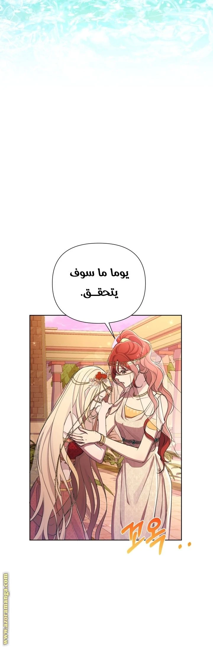الصفحة 35