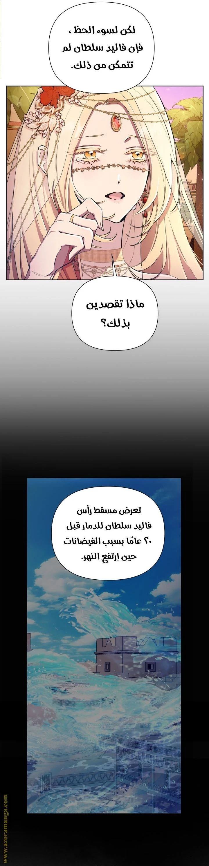 الصفحة 36