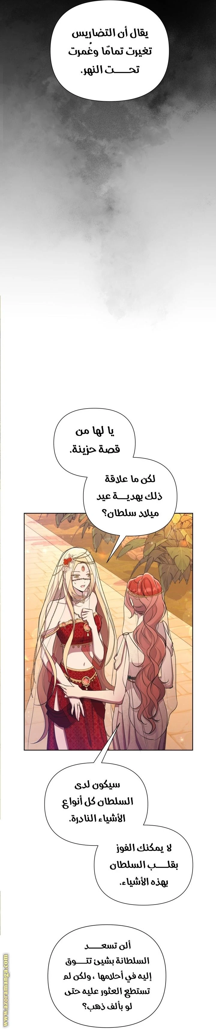 الصفحة 37