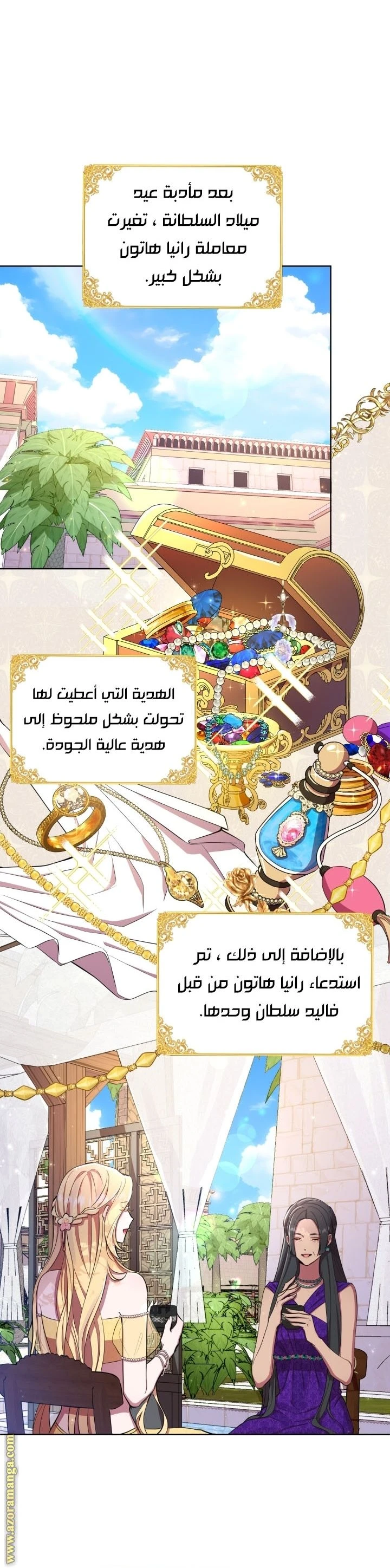 الصفحة 42