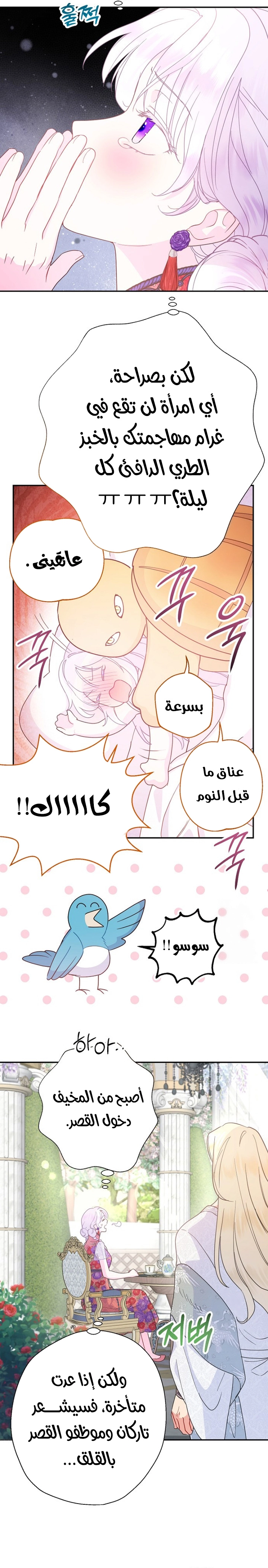 الصفحة 18