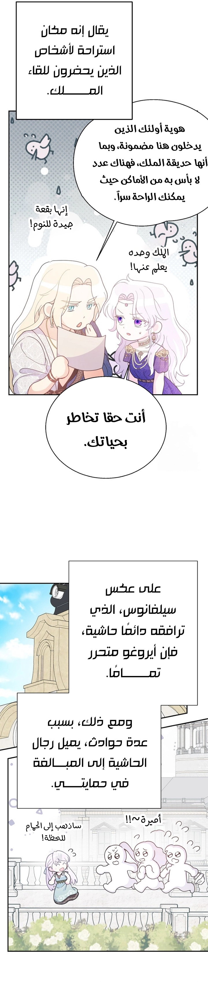 الصفحة 20