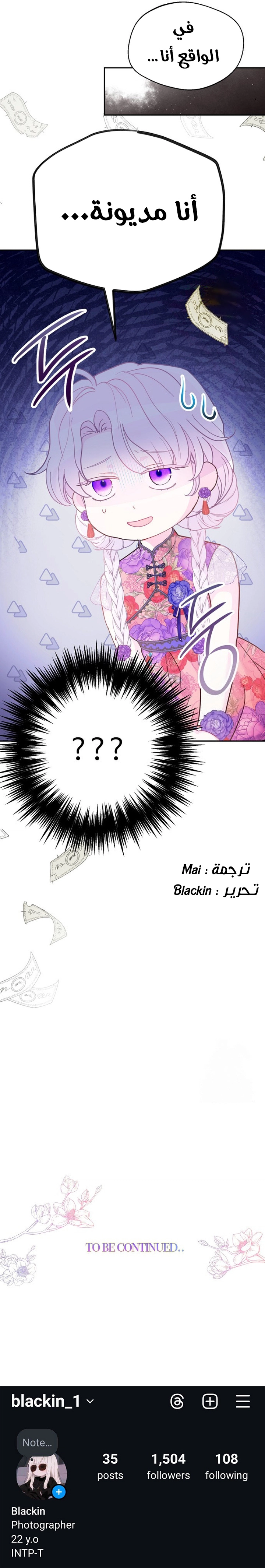 الصفحة 26