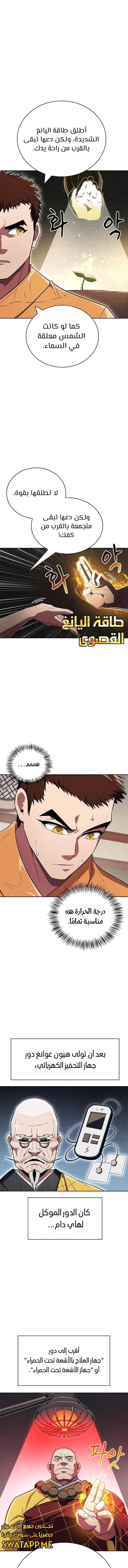 الصفحة 3