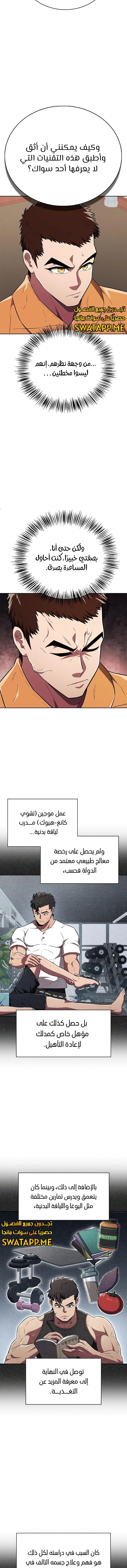 الصفحة 5
