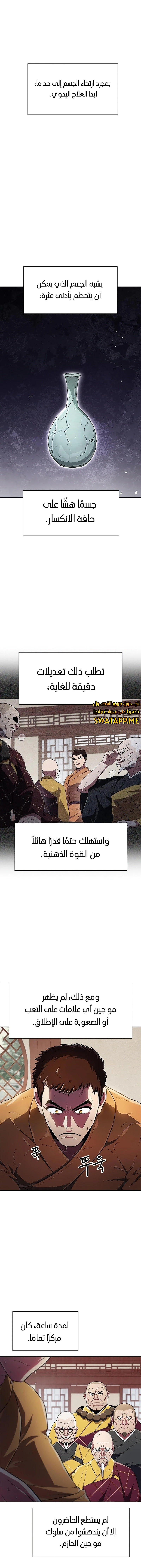 الصفحة 15