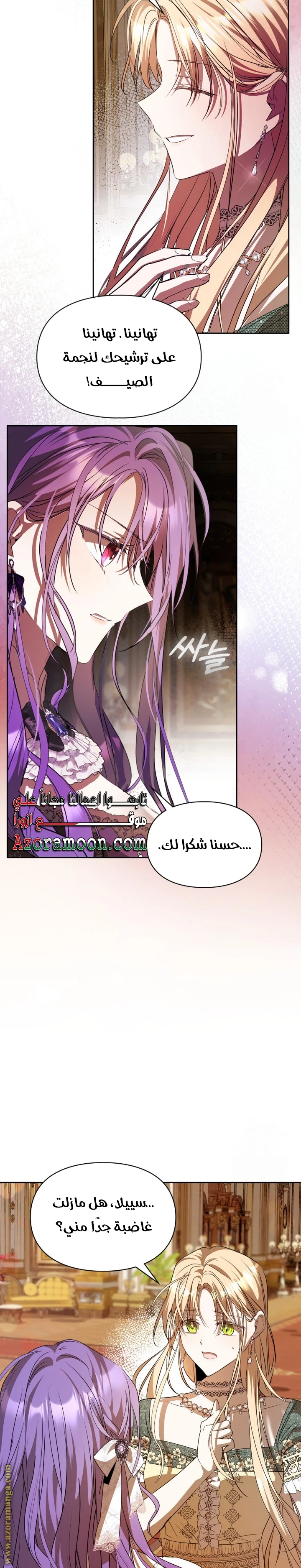 الصفحة 6