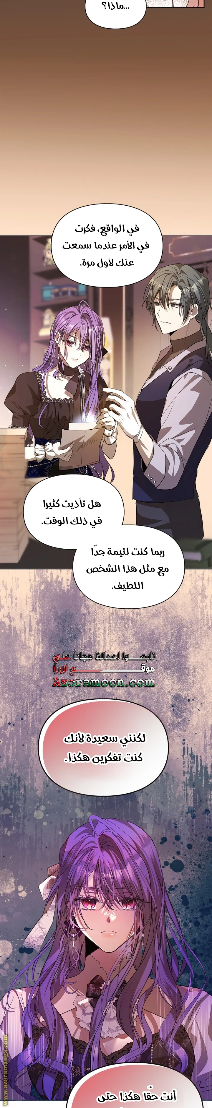 الصفحة 13