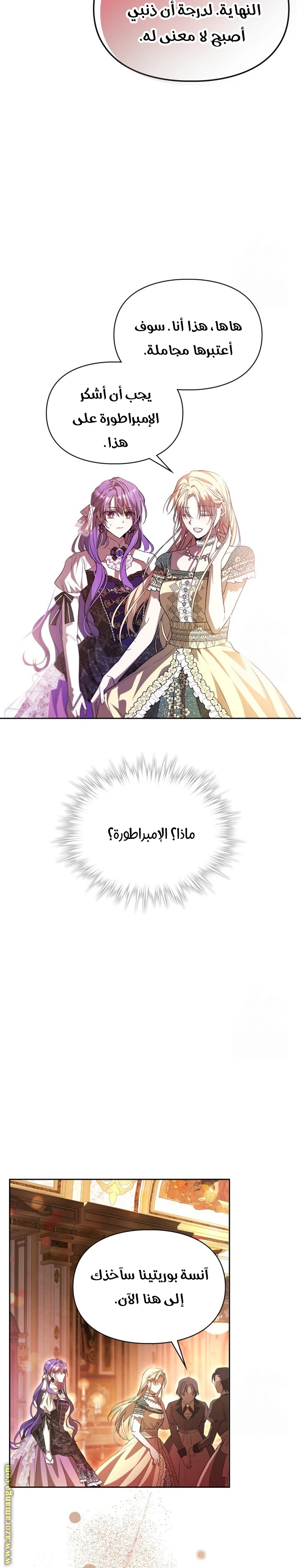 الصفحة 14