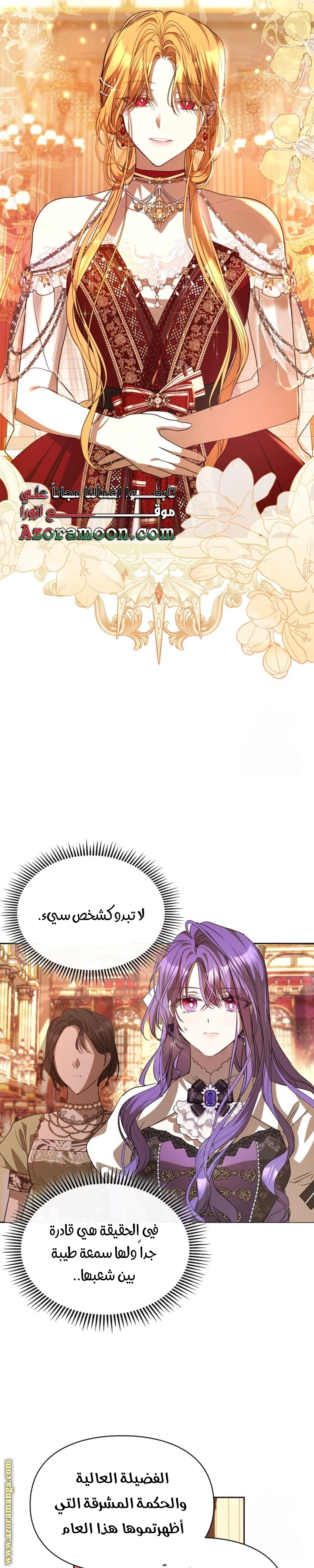 الصفحة 19
