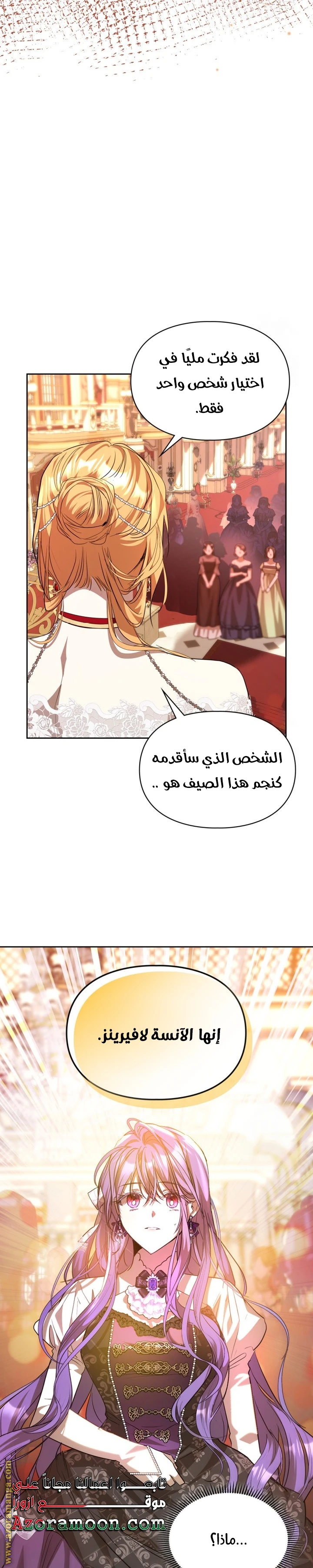 الصفحة 22