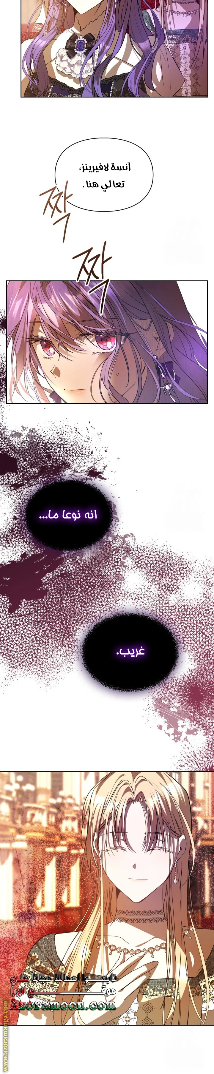الصفحة 24
