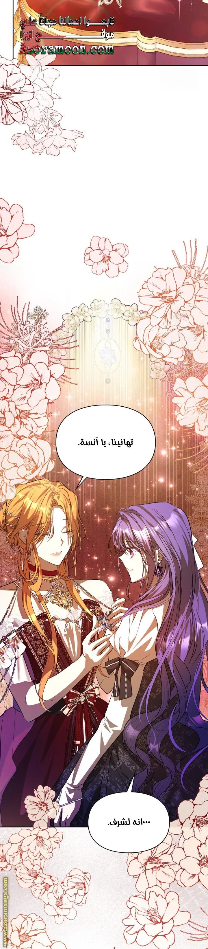 الصفحة 26