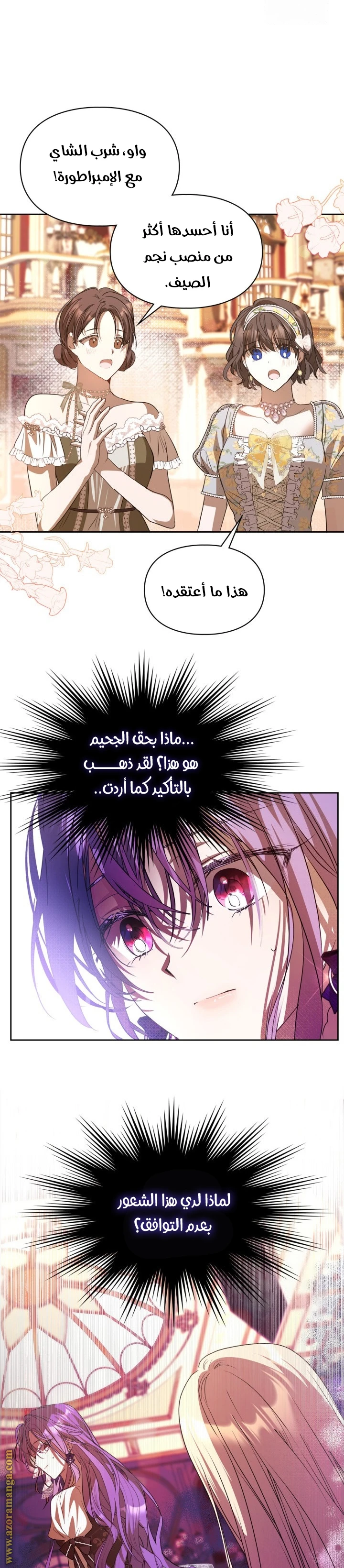 الصفحة 28