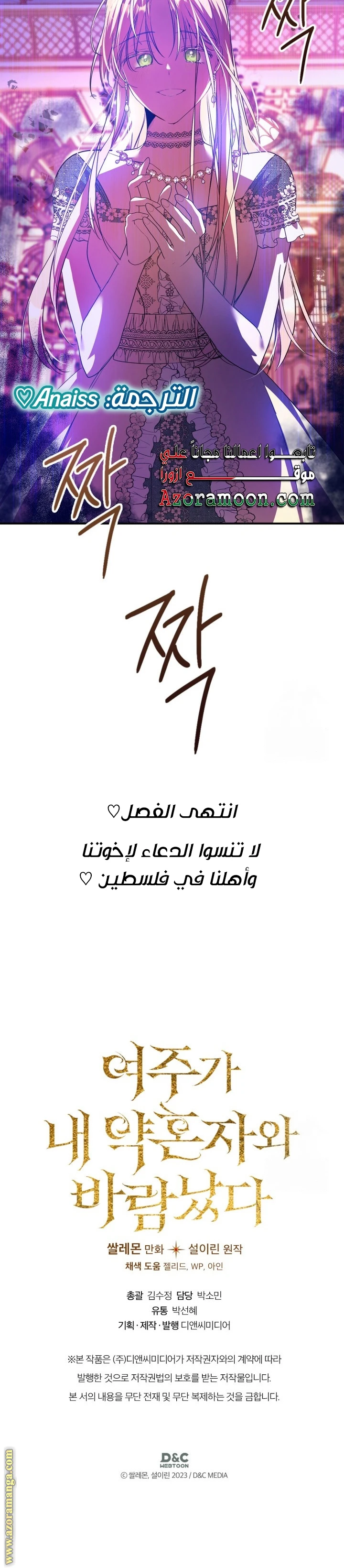 الصفحة 30