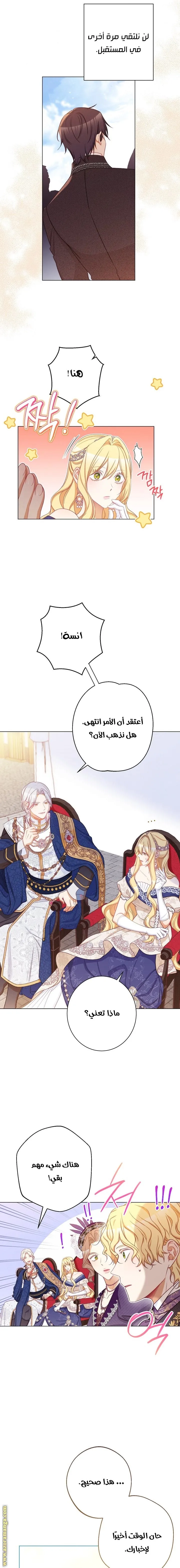 الصفحة 10