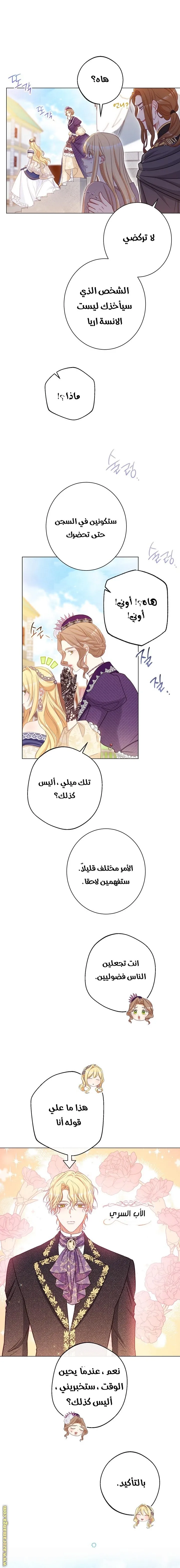 الصفحة 12