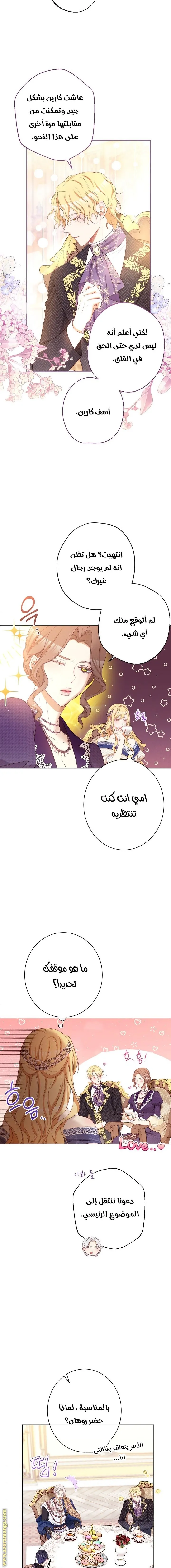 الصفحة 14