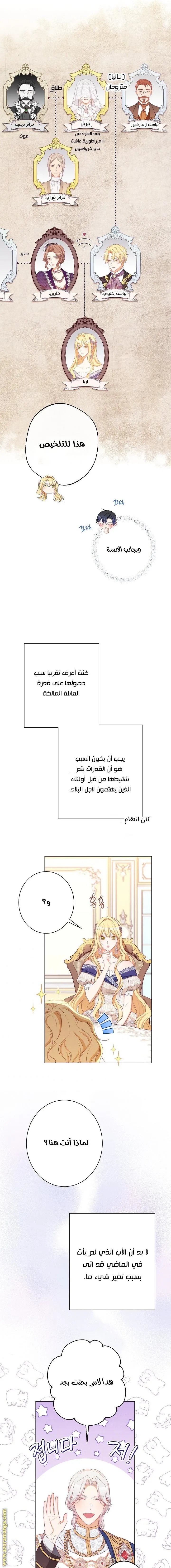 الصفحة 16