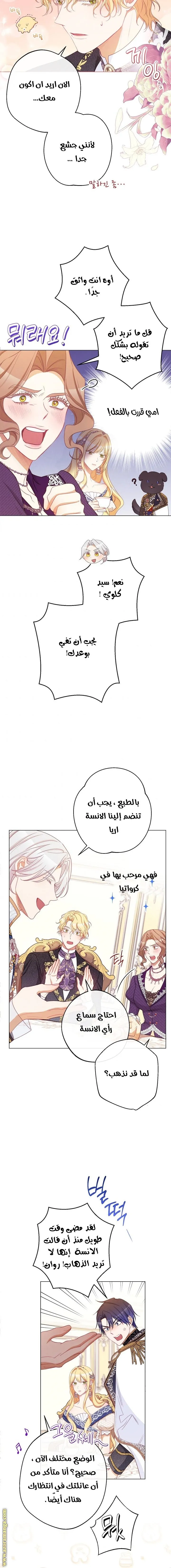 الصفحة 18