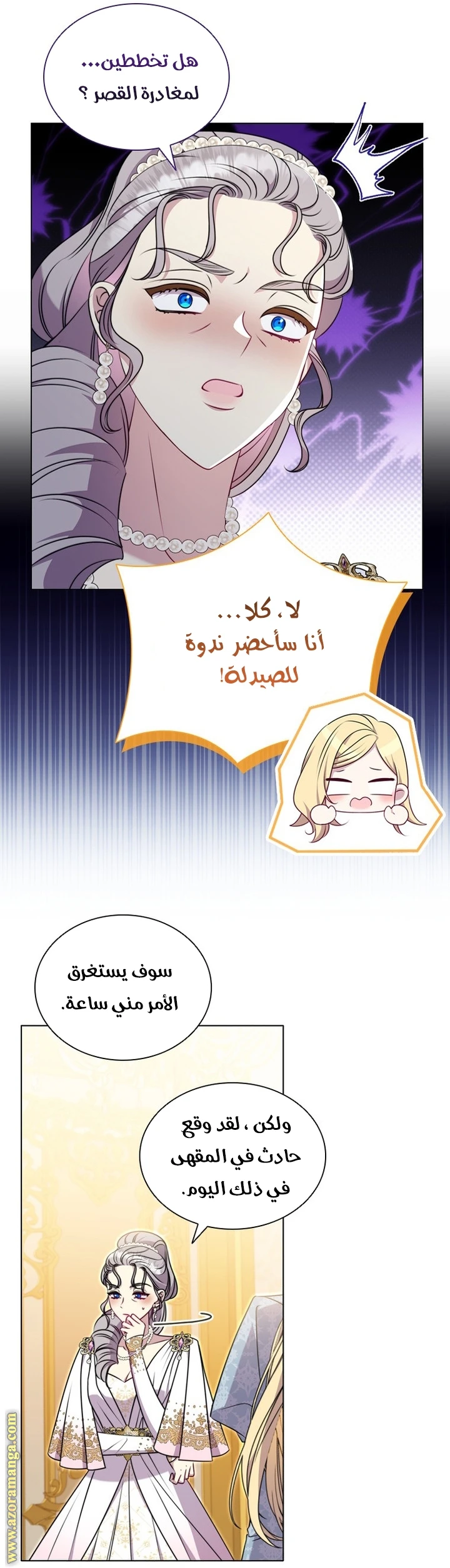 الصفحة 5
