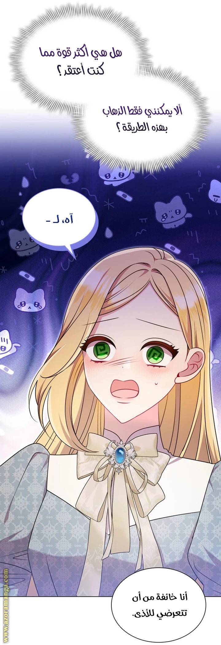 الصفحة 10