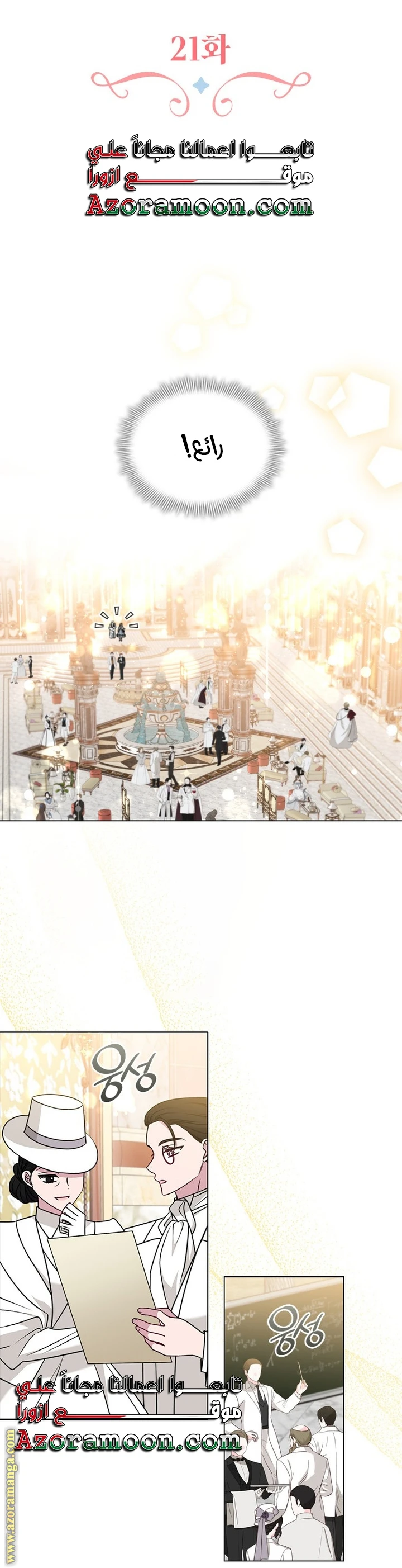 الصفحة 16