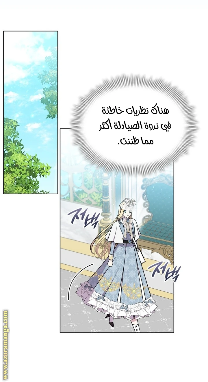 الصفحة 30