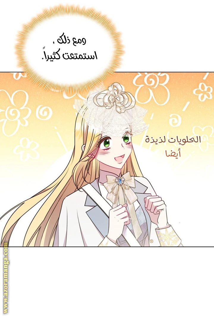 الصفحة 31