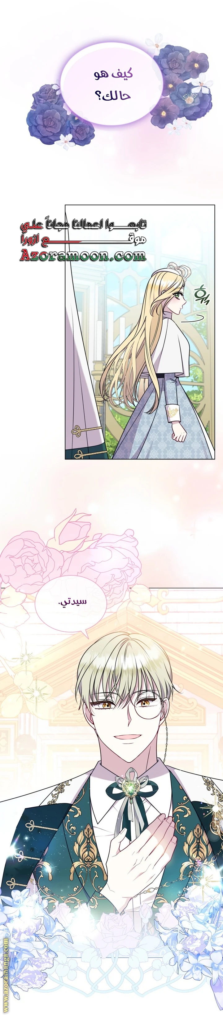 الصفحة 32
