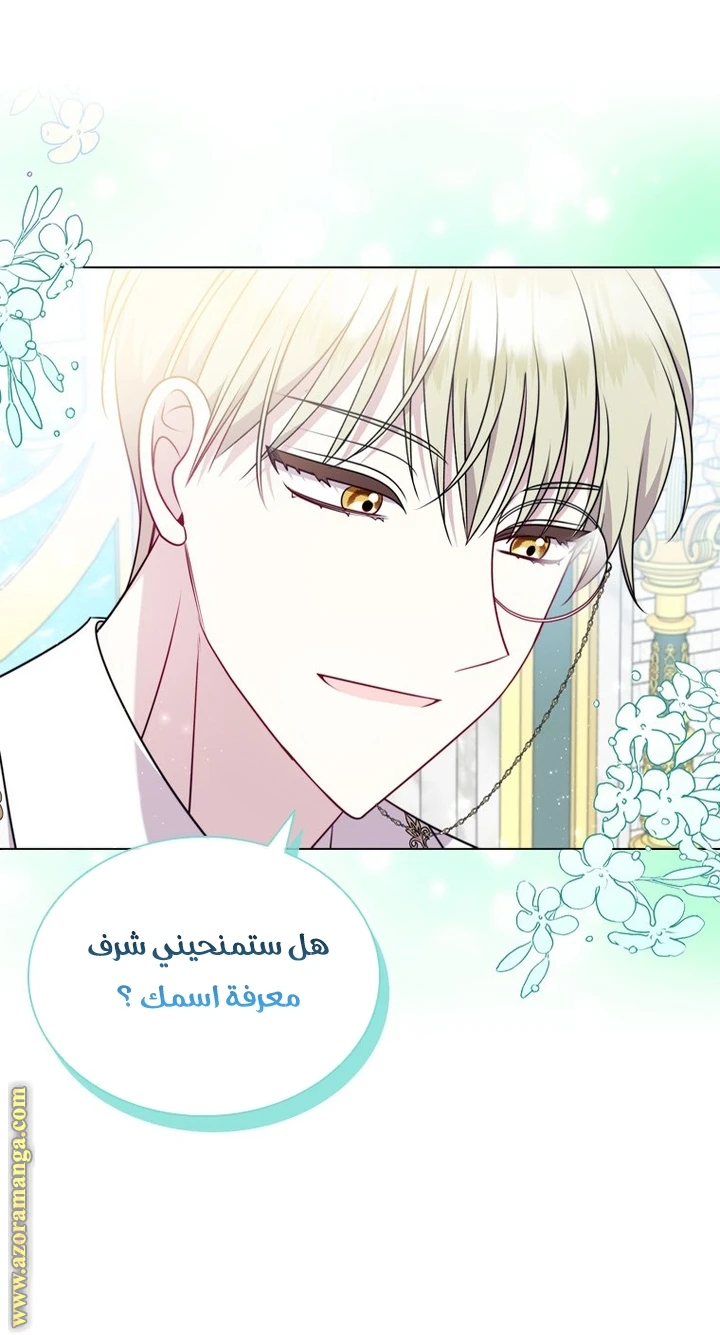 الصفحة 36